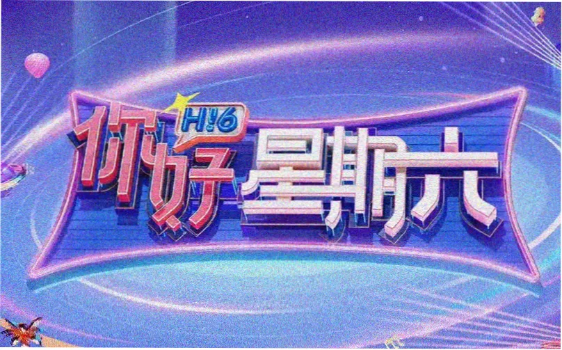 good电影网今日主打影片光影长街