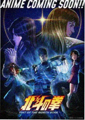 星海信箱动漫海报