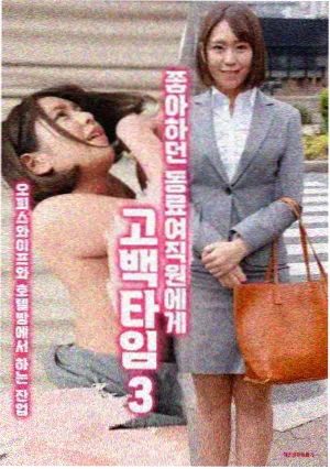 旧案重启电视剧海报