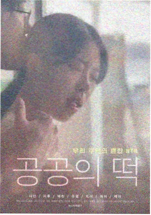 胶片修复档案资讯配图